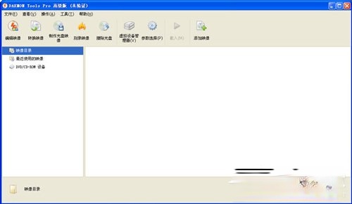 虚拟光驱软件哪个好用？2019年12月虚拟光驱软件推荐