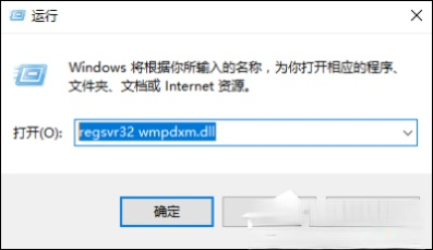 QQ空间魔法卡片打不开怎么处理？(10)