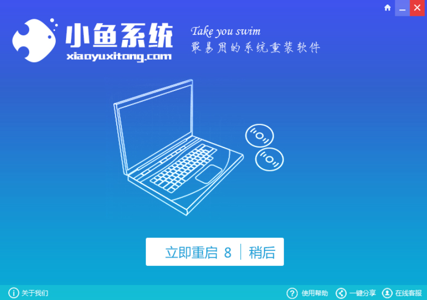 示例win732位怎么升级成64位(3)