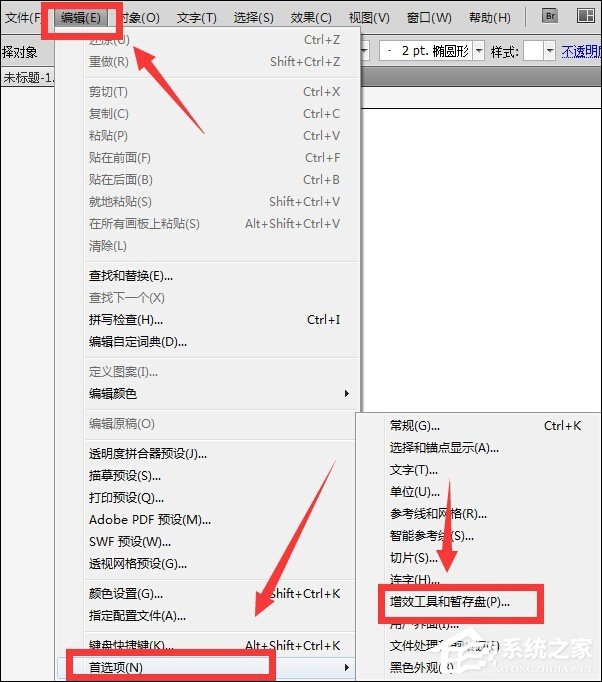 出现AI内存不足无法导出（无法完成操作）时怎么处理？(2)