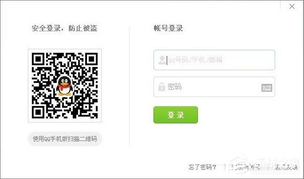 QQ游戏黑名单怎么解封？QQ游戏黑名单的解除方法(1)