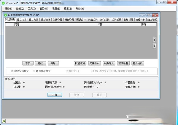填表工具有哪些？填表工具推荐