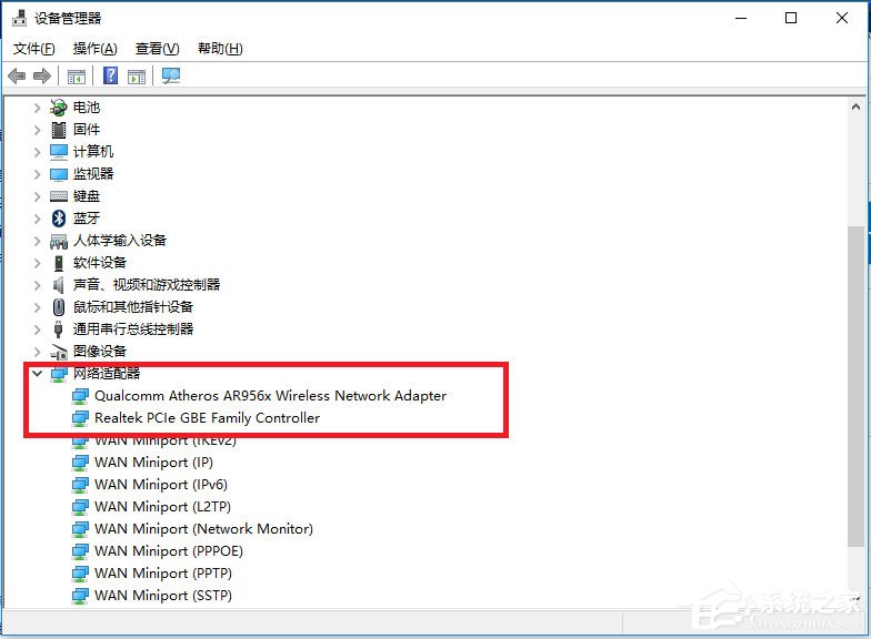 Win10无线适配器或访问点有问题怎么办？(7)