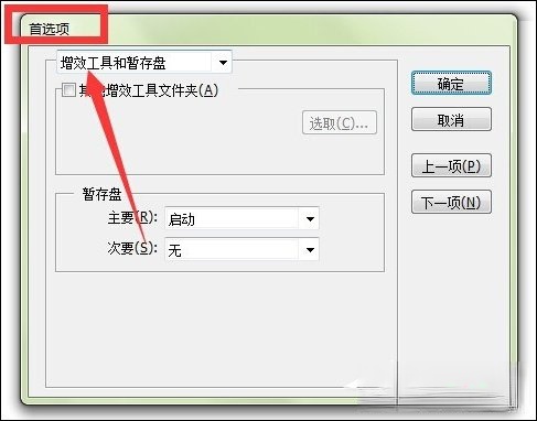 出现AI内存不足无法导出（无法完成操作）时怎么处理？(4)