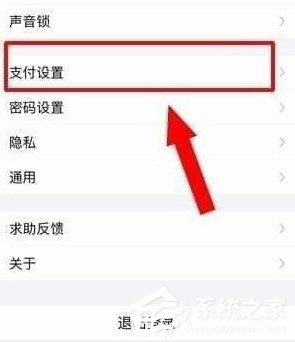 芒果TV会员怎么取消自动续费？取消芒果连续包月的方法(2)