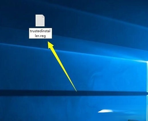 Win10系统怎么获取trustedinstaller权限？(4)