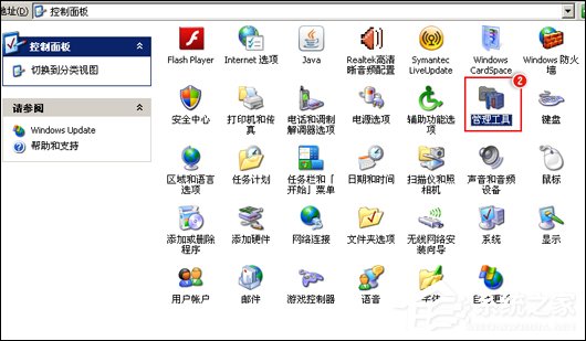 QQ无法安装并提示“QQ非法改动，无法安装”怎么办？(1)
