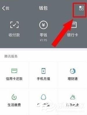 芒果TV会员怎么取消自动续费？取消芒果连续包月的方法(6)