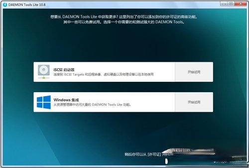 虚拟光驱软件哪个好用？2019年12月虚拟光驱软件推荐(1)