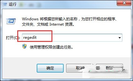 Win7系统为什么提示可能需要其他登录信息？(1)