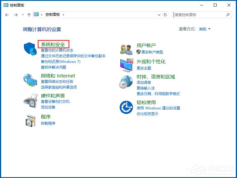 Win10无线适配器或访问点有问题怎么办？(4)