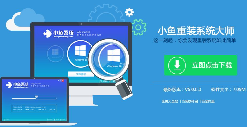 示例win732位怎么升级成64位