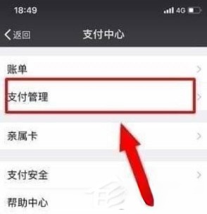 芒果TV会员怎么取消自动续费？取消芒果连续包月的方法(7)