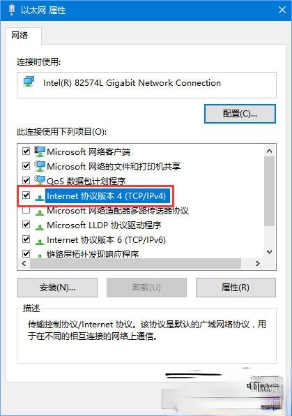 Win10应用打不开报错“0x800704cf”怎么解决？(7)