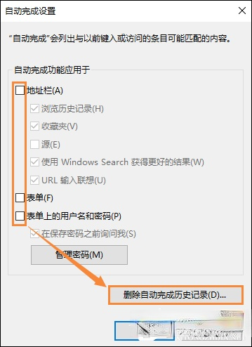 QQ空间魔法卡片打不开怎么处理？(8)