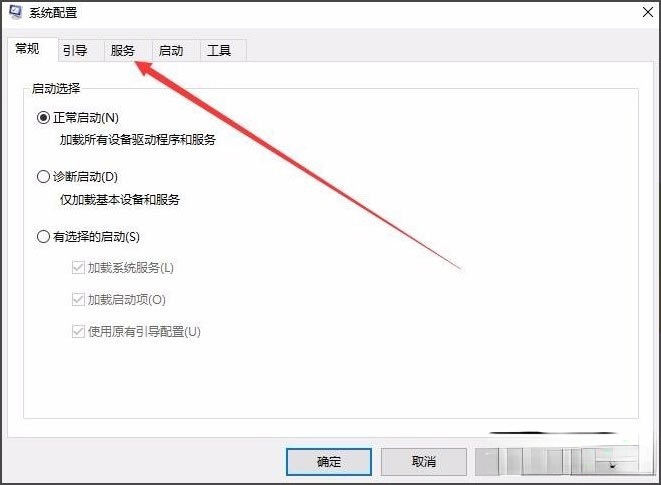Win10开机速度慢怎么解决？(2)