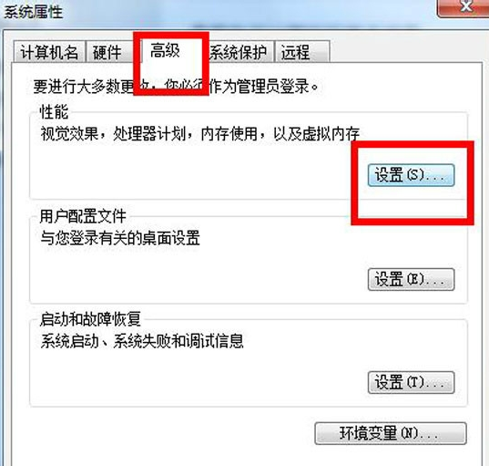 小编详解win7任务栏缩略图如何显示(6)