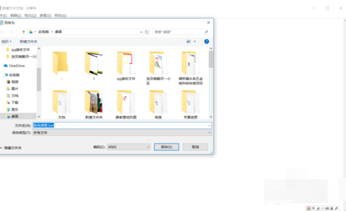 一键清理垃圾,教您一键清理系统垃圾bat(2)