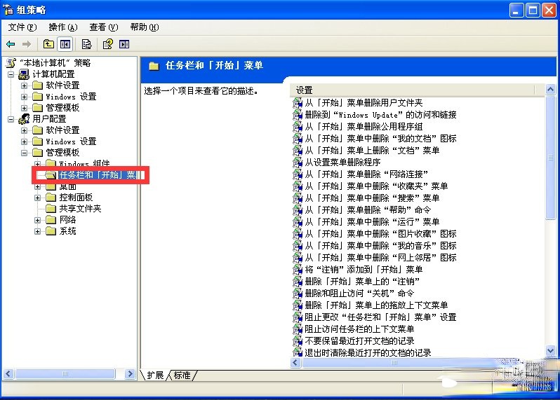 WindowsXP电脑无法关机怎么办？(5)