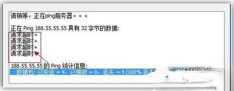 迅雷不能登录怎么办？迅雷不能登录的解决办法(4)