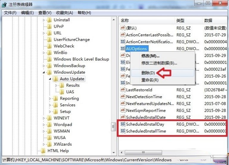 Win7自动更新失败怎么办？(13)