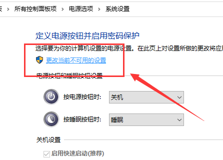 win10键盘失灵一键修复_win10键盘失灵一键修复详细教程(4)