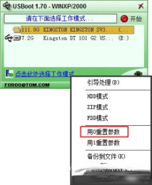 TF卡坏了怎么修复？TF卡空间读不出来怎么修理？(4)