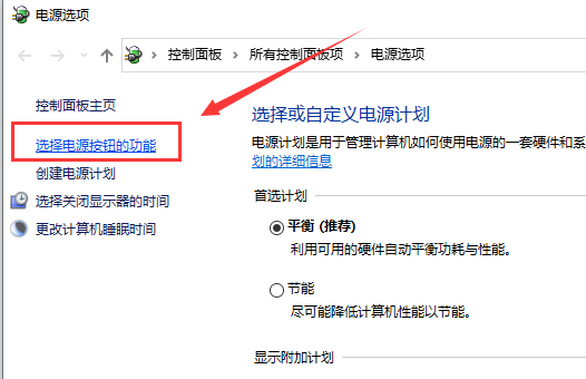 win10键盘失灵一键修复_win10键盘失灵一键修复详细教程(3)