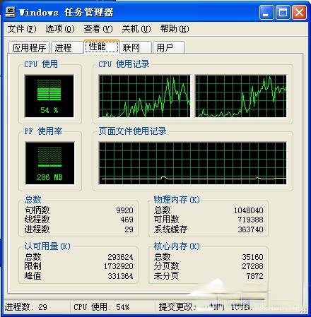 Avast怎么样？Avast好用吗？(3)