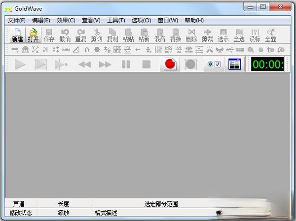 音乐降调软件哪个好？好用的音乐降调软件推荐
