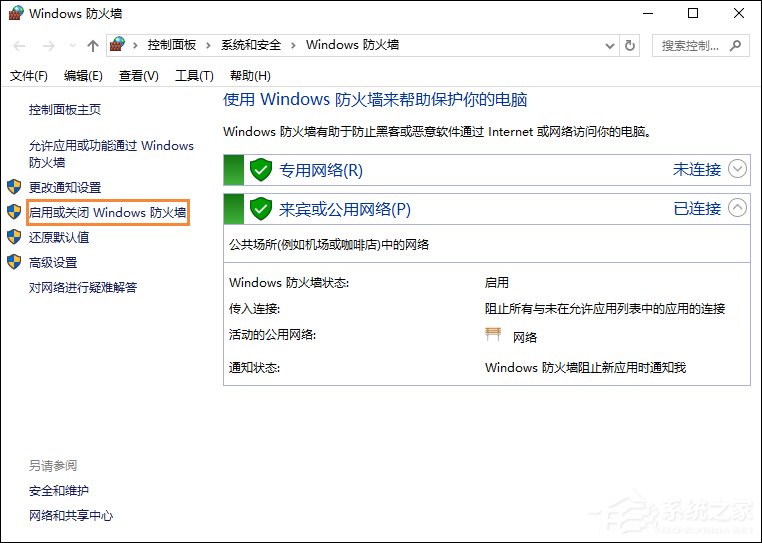 QQ总是掉线怎么回事？导致QQ经常掉线的原因和处理方法(5)