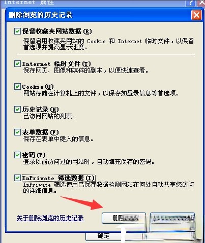 百度文库不能显示图片怎么办？(5)