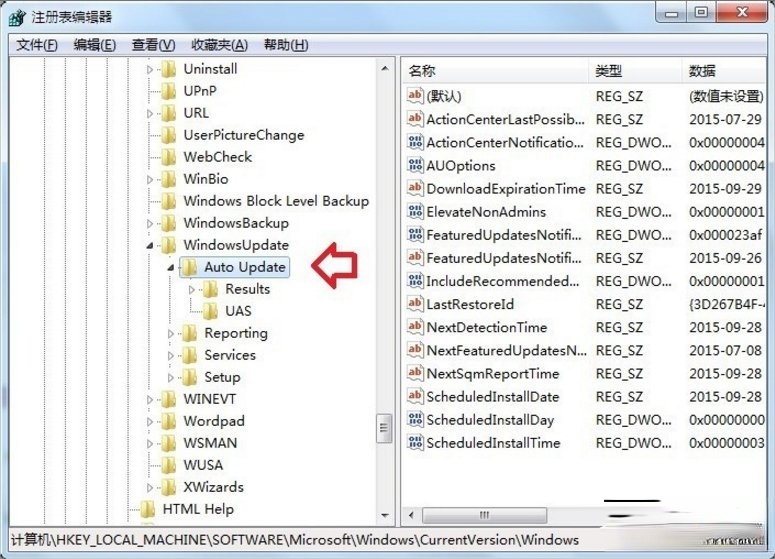 Win7自动更新失败怎么办？(12)