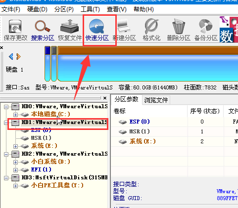 教你使用u盘win10重装win7教程(9)