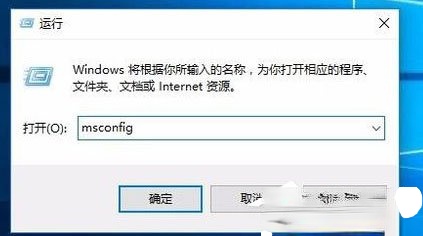 Win10开机速度慢怎么解决？(1)