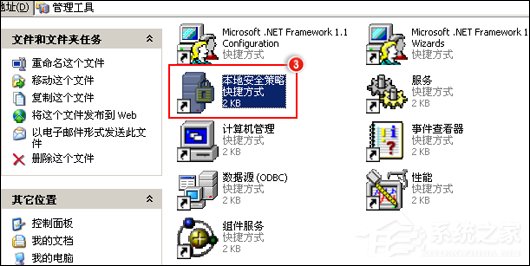 QQ无法安装并提示“QQ非法改动，无法安装”怎么办？(2)