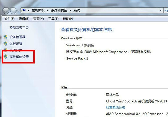 小编详解win7任务栏缩略图如何显示(5)