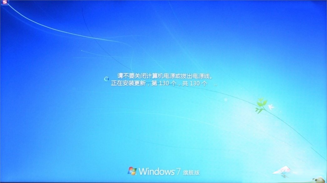Win7自动更新失败怎么办？(3)