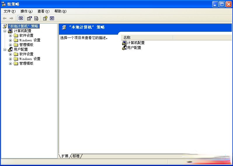 WindowsXP电脑无法关机怎么办？(3)