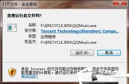 iTunes安装过程中出错怎么处理？iTunes安装失败怎么办(10)