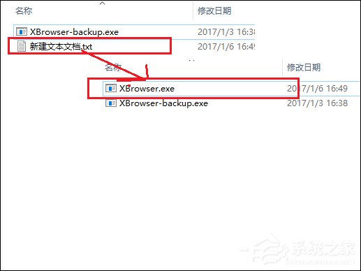 如何彻底去除迅雷9广告？迅雷去广告方法介绍(3)