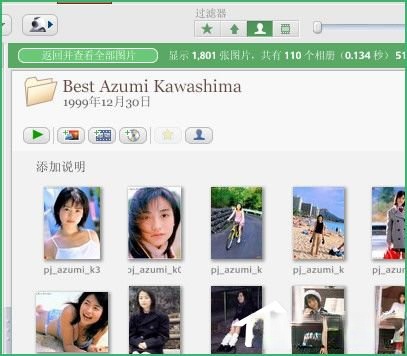 如何使用Picasa教程？