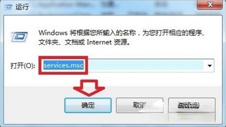 Win7自动更新失败怎么办？(5)