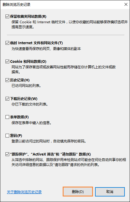 QQ空间魔法卡片打不开怎么处理？(4)