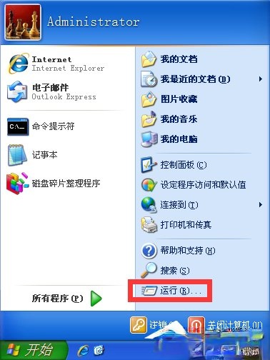 WindowsXP电脑无法关机怎么办？(1)