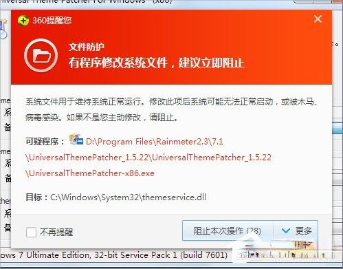 怎么系统主题？Win7主题方法(4)