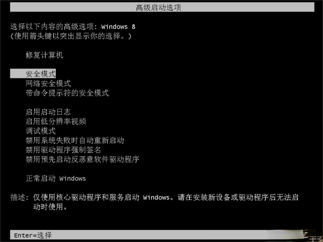 Win7自动更新失败怎么办？(8)