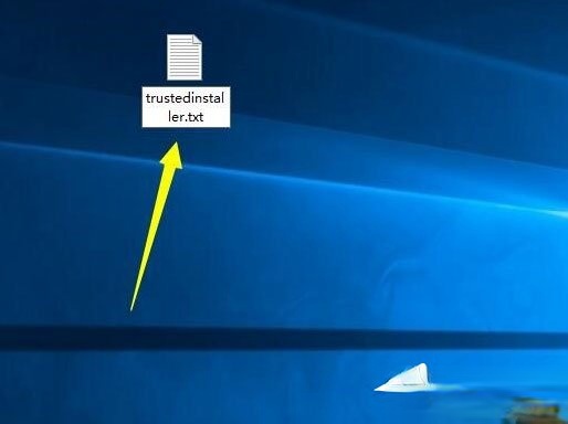 Win10系统怎么获取trustedinstaller权限？(2)