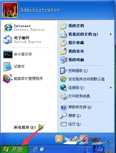 WindowsXP电脑无法关机怎么办？