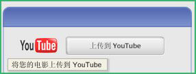 如何使用Picasa教程？(2)